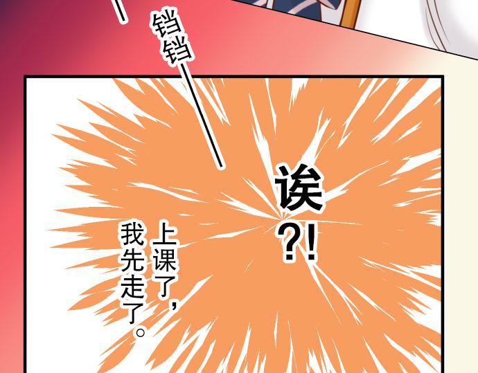 【恶果要冷冷端上】漫画-（第79话 意料）章节漫画下拉式图片-62.jpg