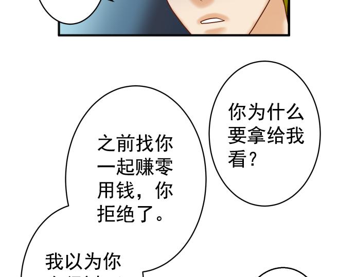 《恶果要冷冷端上》漫画最新章节第202.5话 休刊免费下拉式在线观看章节第【13】张图片