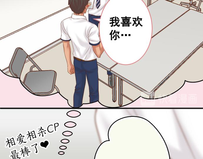 《恶果要冷冷端上》漫画最新章节第202.5话 休刊免费下拉式在线观看章节第【17】张图片