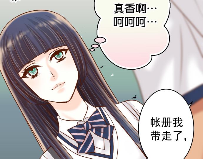 《恶果要冷冷端上》漫画最新章节第202.5话 休刊免费下拉式在线观看章节第【18】张图片