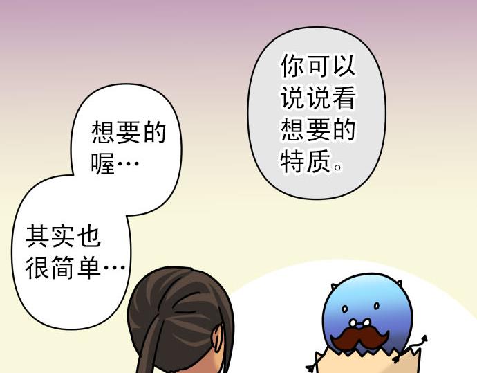 【恶果要冷冷端上】漫画-（第246.5话 休刊启事）章节漫画下拉式图片-13.jpg