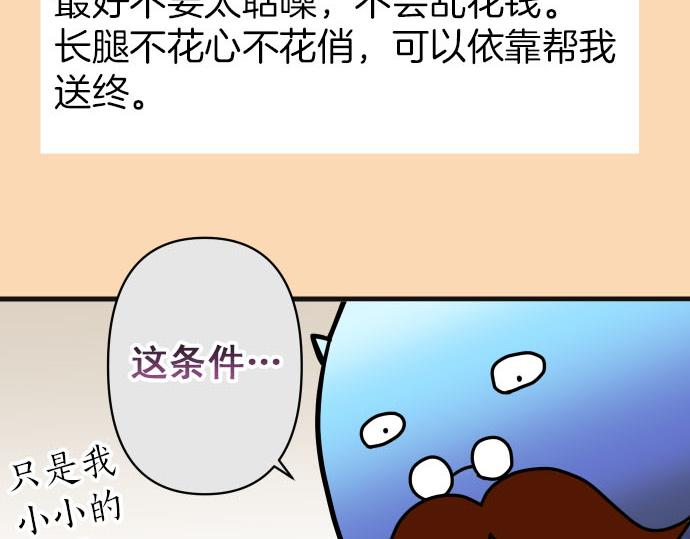 【恶果要冷冷端上】漫画-（第246.5话 休刊启事）章节漫画下拉式图片-21.jpg