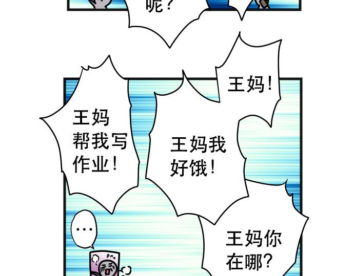 《恶果要冷冷端上》漫画最新章节休刊话 不为人知的…免费下拉式在线观看章节第【13】张图片