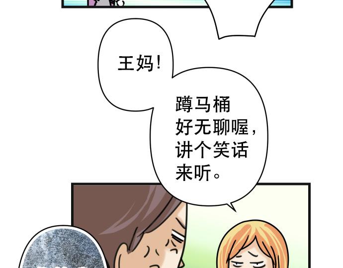 《恶果要冷冷端上》漫画最新章节休刊话 不为人知的…免费下拉式在线观看章节第【14】张图片