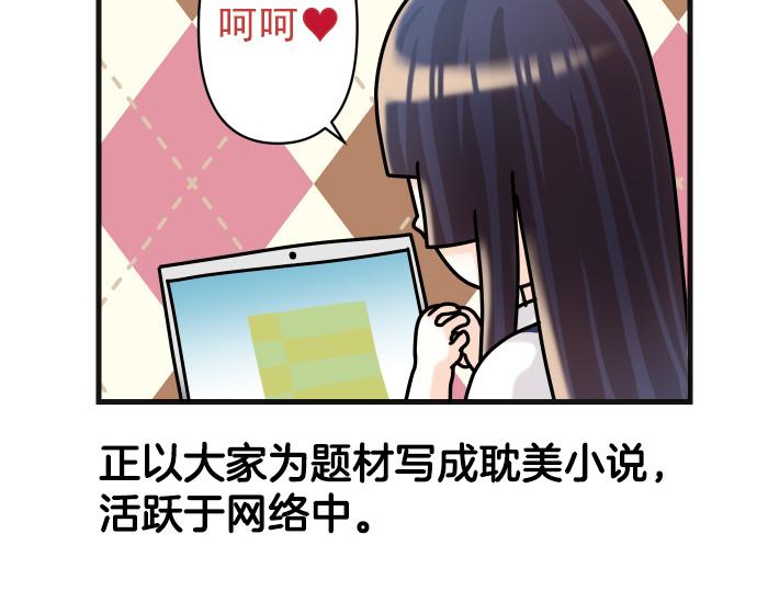 《恶果要冷冷端上》漫画最新章节休刊话 不为人知的…免费下拉式在线观看章节第【19】张图片