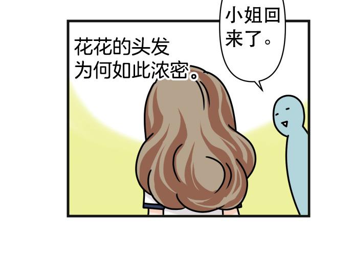 《恶果要冷冷端上》漫画最新章节休刊话 不为人知的…免费下拉式在线观看章节第【21】张图片