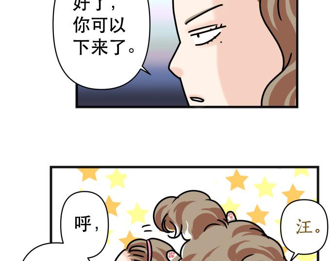 《恶果要冷冷端上》漫画最新章节休刊话 不为人知的…免费下拉式在线观看章节第【23】张图片