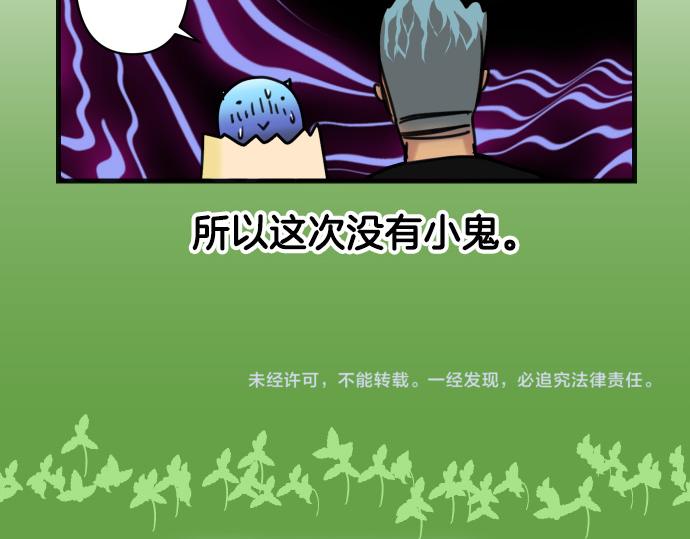 《恶果要冷冷端上》漫画最新章节休刊话 不为人知的…免费下拉式在线观看章节第【26】张图片