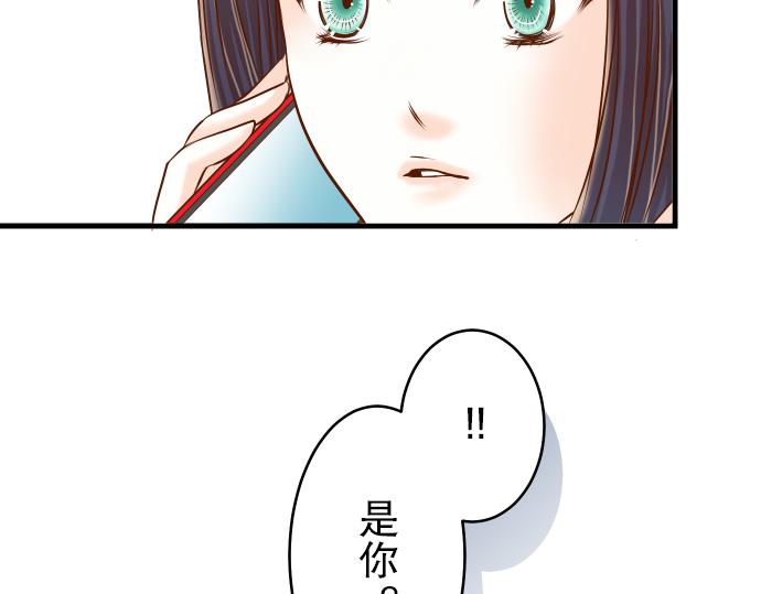 《恶果要冷冷端上》漫画最新章节第8话 后悔免费下拉式在线观看章节第【15】张图片