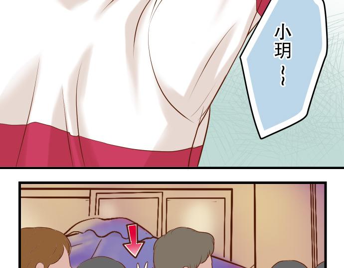 《恶果要冷冷端上》漫画最新章节第8话 后悔免费下拉式在线观看章节第【23】张图片