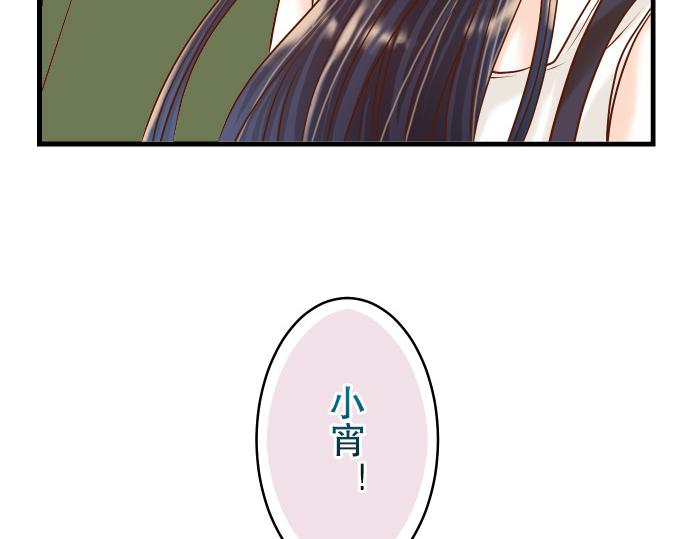 《恶果要冷冷端上》漫画最新章节第8话 后悔免费下拉式在线观看章节第【25】张图片