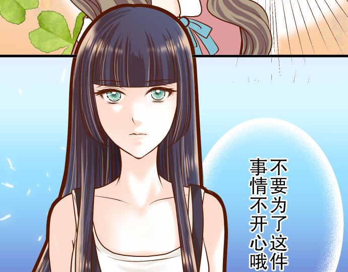 《恶果要冷冷端上》漫画最新章节第8话 后悔免费下拉式在线观看章节第【47】张图片