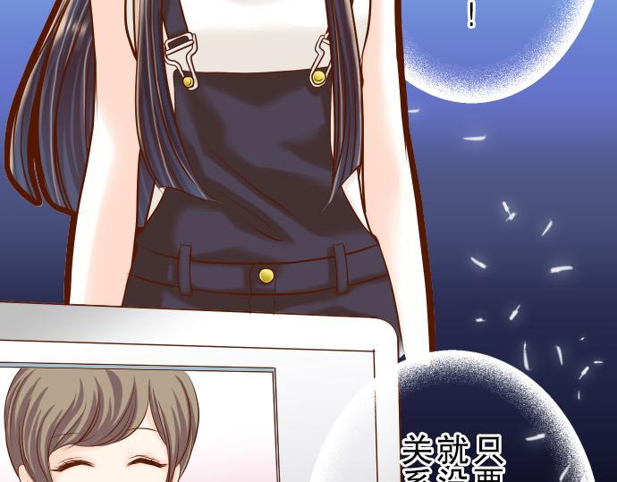 《恶果要冷冷端上》漫画最新章节第8话 后悔免费下拉式在线观看章节第【48】张图片