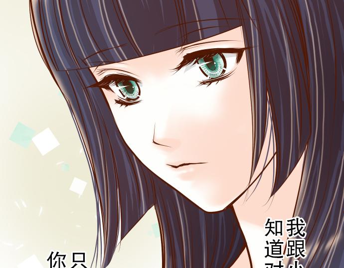 《恶果要冷冷端上》漫画最新章节第8话 后悔免费下拉式在线观看章节第【7】张图片