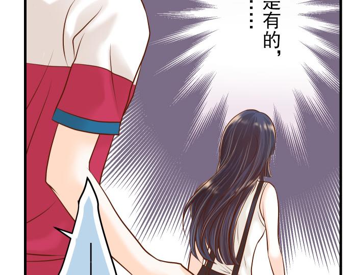 《恶果要冷冷端上》漫画最新章节第8话 后悔免费下拉式在线观看章节第【73】张图片