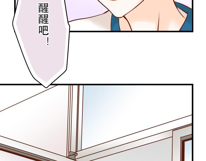 《恶果要冷冷端上》漫画最新章节第8话 后悔免费下拉式在线观看章节第【97】张图片