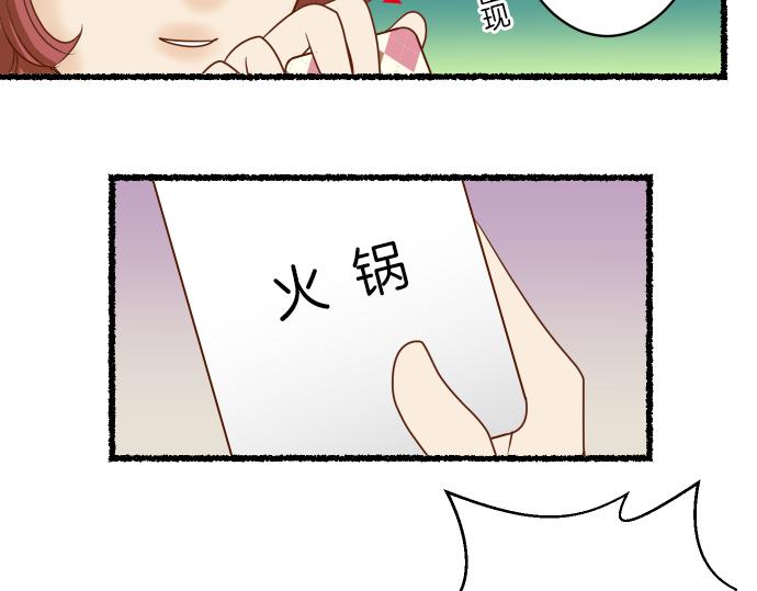 《恶果要冷冷端上》漫画最新章节新年番外篇免费下拉式在线观看章节第【8】张图片