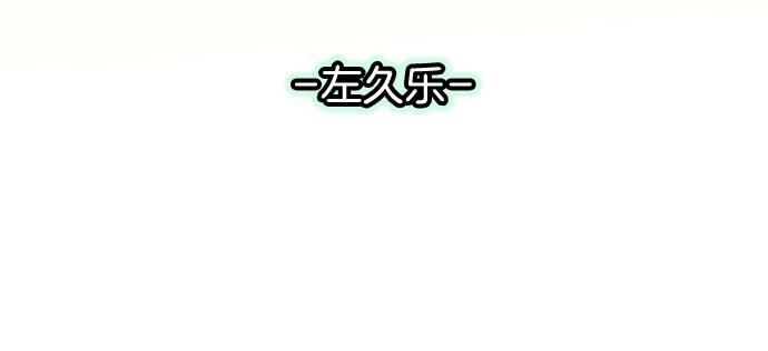 《恶果要冷冷端上》漫画最新章节第281.5话 休刊话免费下拉式在线观看章节第【7】张图片