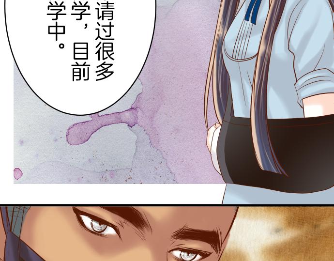 《恶果要冷冷端上》漫画最新章节第88话 底线免费下拉式在线观看章节第【26】张图片