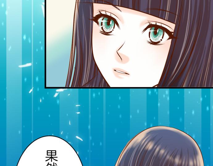 《恶果要冷冷端上》漫画最新章节第88话 底线免费下拉式在线观看章节第【35】张图片