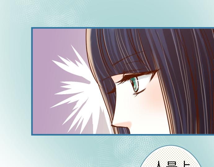 《恶果要冷冷端上》漫画最新章节第89话 背景免费下拉式在线观看章节第【25】张图片