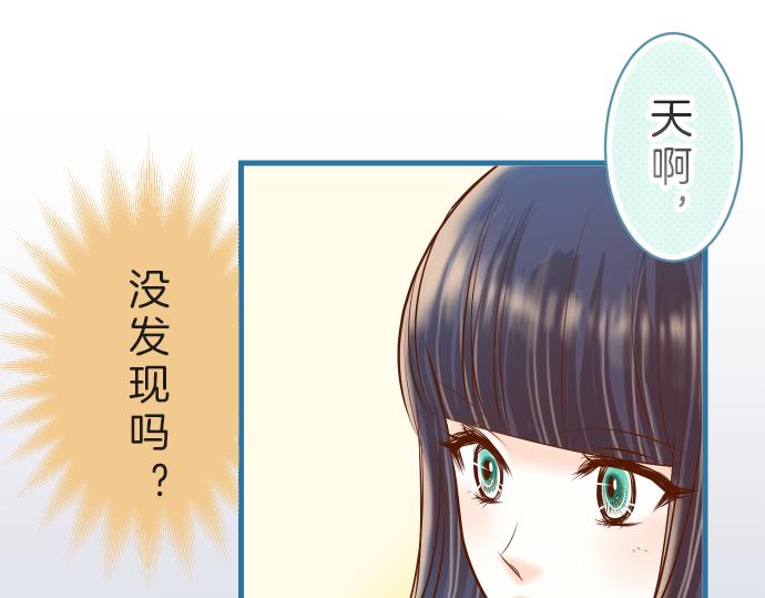 《恶果要冷冷端上》漫画最新章节第89话 背景免费下拉式在线观看章节第【27】张图片