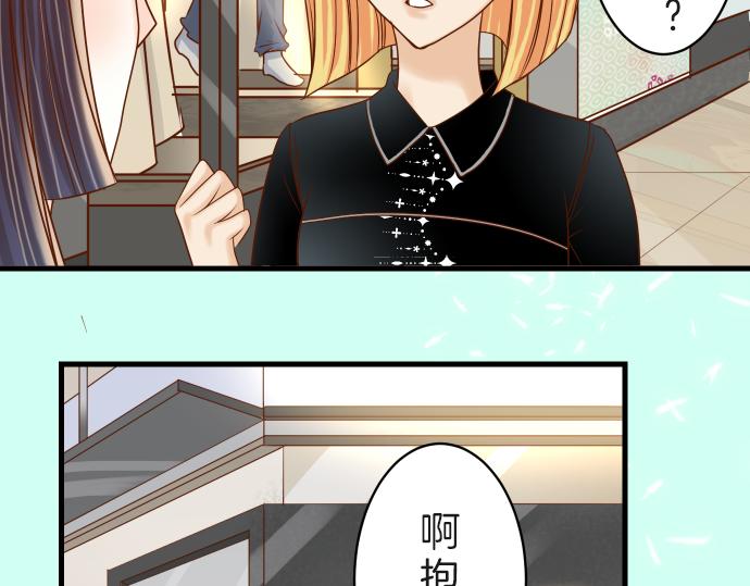 《恶果要冷冷端上》漫画最新章节第89话 背景免费下拉式在线观看章节第【34】张图片