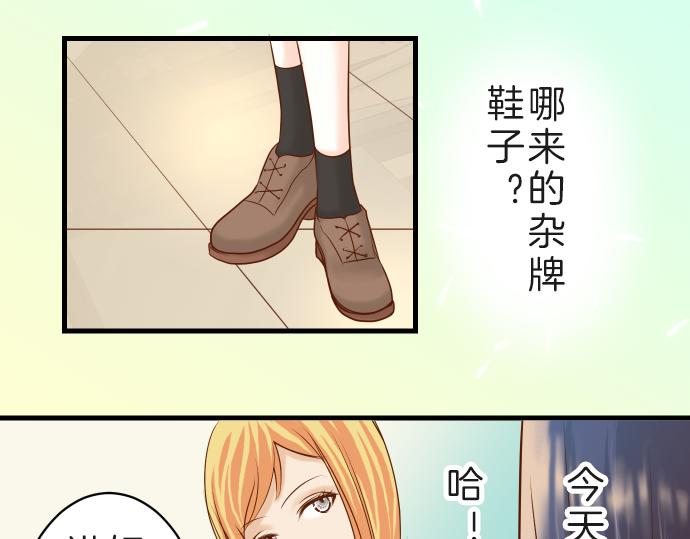 《恶果要冷冷端上》漫画最新章节第89话 背景免费下拉式在线观看章节第【37】张图片