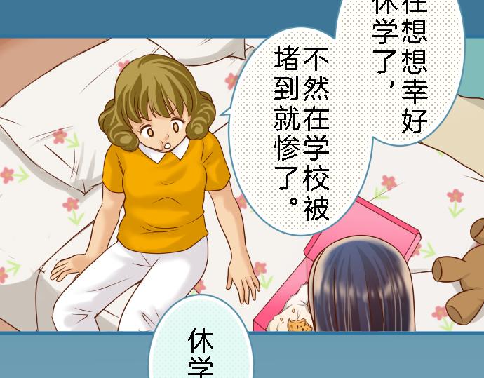 《恶果要冷冷端上》漫画最新章节第89话 背景免费下拉式在线观看章节第【7】张图片