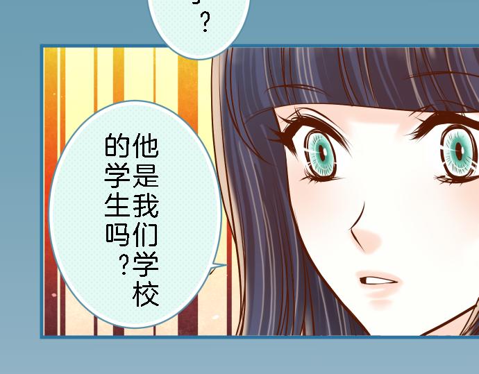 《恶果要冷冷端上》漫画最新章节第89话 背景免费下拉式在线观看章节第【8】张图片