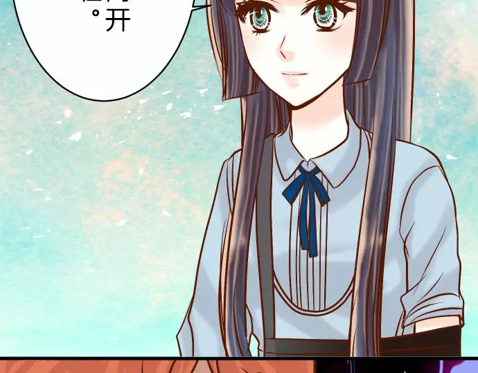 《恶果要冷冷端上》漫画最新章节第90话 taste免费下拉式在线观看章节第【10】张图片