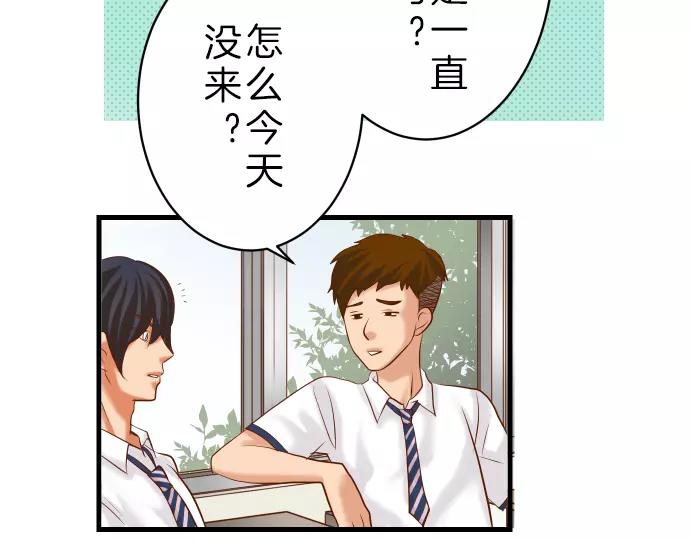 《恶果要冷冷端上》漫画最新章节第90话 taste免费下拉式在线观看章节第【18】张图片