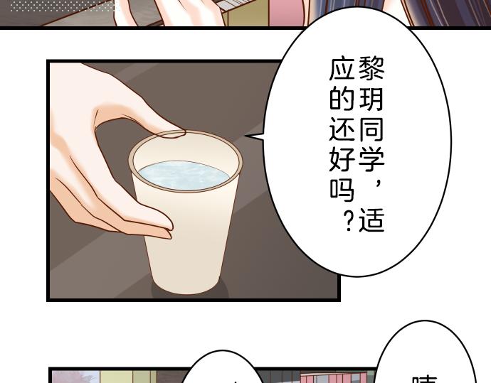 《恶果要冷冷端上》漫画最新章节第90话 taste免费下拉式在线观看章节第【40】张图片