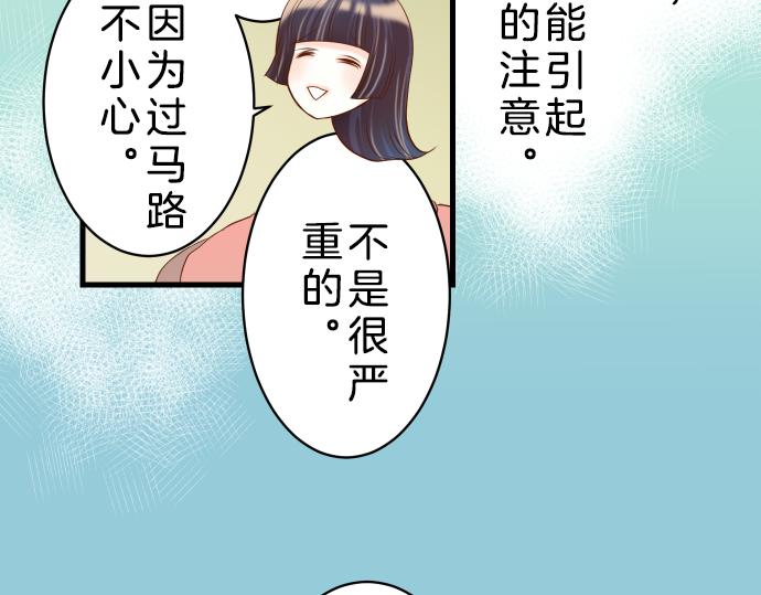 《恶果要冷冷端上》漫画最新章节第90话 taste免费下拉式在线观看章节第【45】张图片