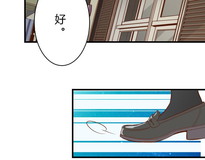 《恶果要冷冷端上》漫画最新章节第90话 taste免费下拉式在线观看章节第【61】张图片