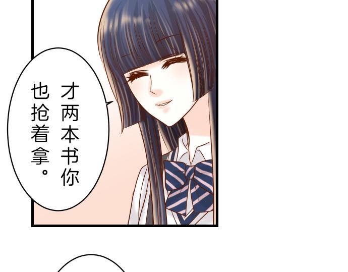 《恶果要冷冷端上》漫画最新章节第90话 taste免费下拉式在线观看章节第【76】张图片