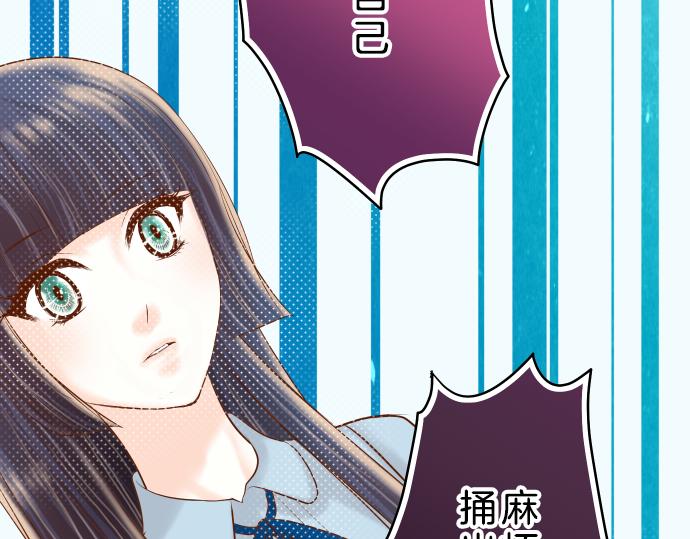 《恶果要冷冷端上》漫画最新章节第91话 忧虑免费下拉式在线观看章节第【65】张图片