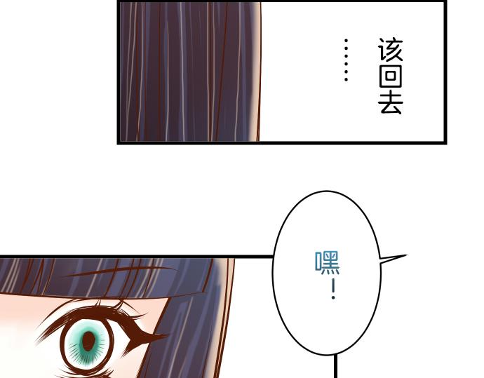 《恶果要冷冷端上》漫画最新章节第92话 备份免费下拉式在线观看章节第【15】张图片