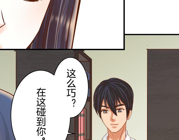 《恶果要冷冷端上》漫画最新章节第92话 备份免费下拉式在线观看章节第【16】张图片