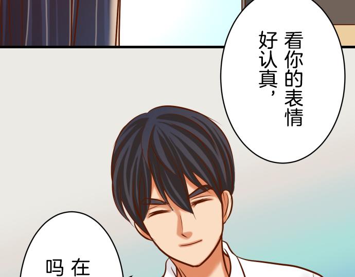 《恶果要冷冷端上》漫画最新章节第92话 备份免费下拉式在线观看章节第【18】张图片