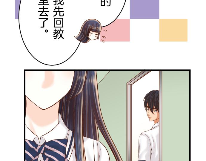 《恶果要冷冷端上》漫画最新章节第92话 备份免费下拉式在线观看章节第【41】张图片