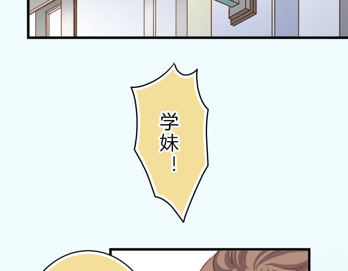 《恶果要冷冷端上》漫画最新章节第93话 薄冰免费下拉式在线观看章节第【21】张图片