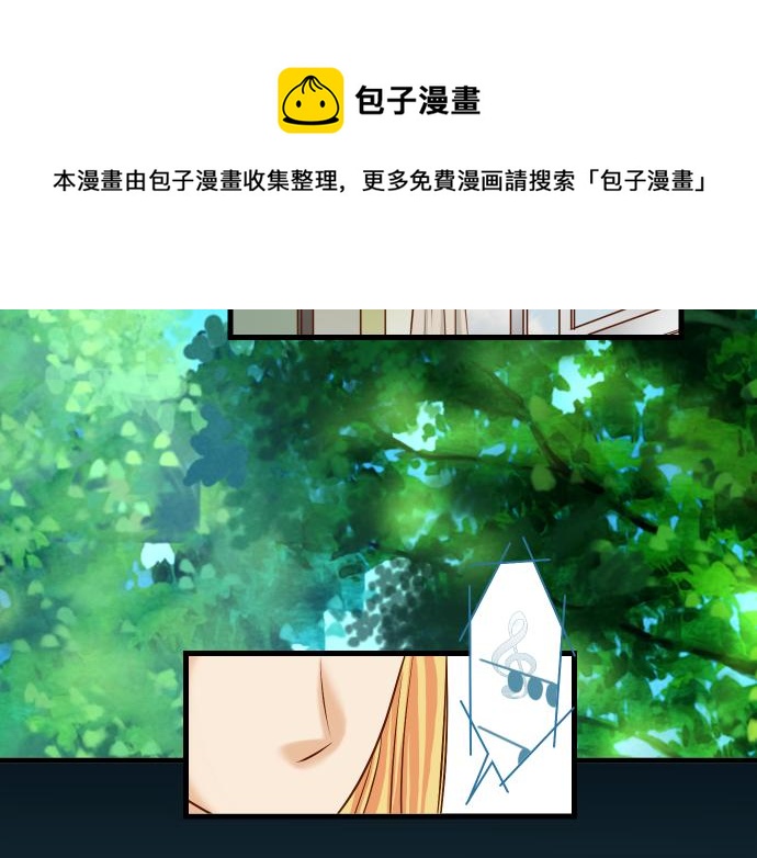 《恶果要冷冷端上》漫画最新章节第93话 薄冰免费下拉式在线观看章节第【40】张图片