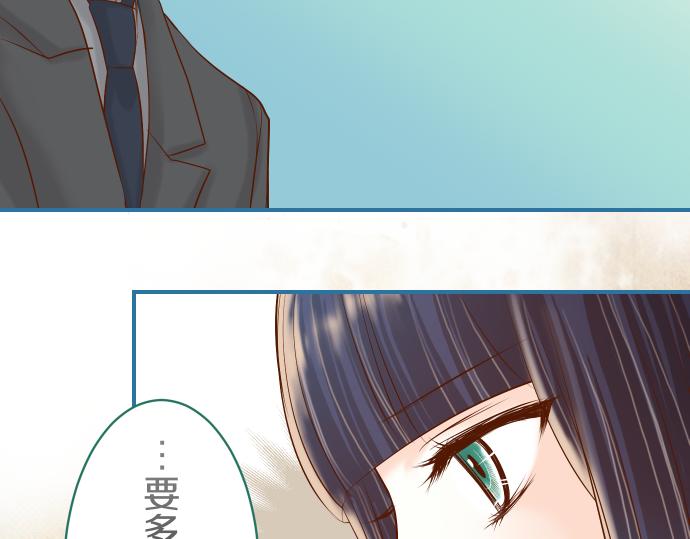 《恶果要冷冷端上》漫画最新章节第93话 薄冰免费下拉式在线观看章节第【98】张图片