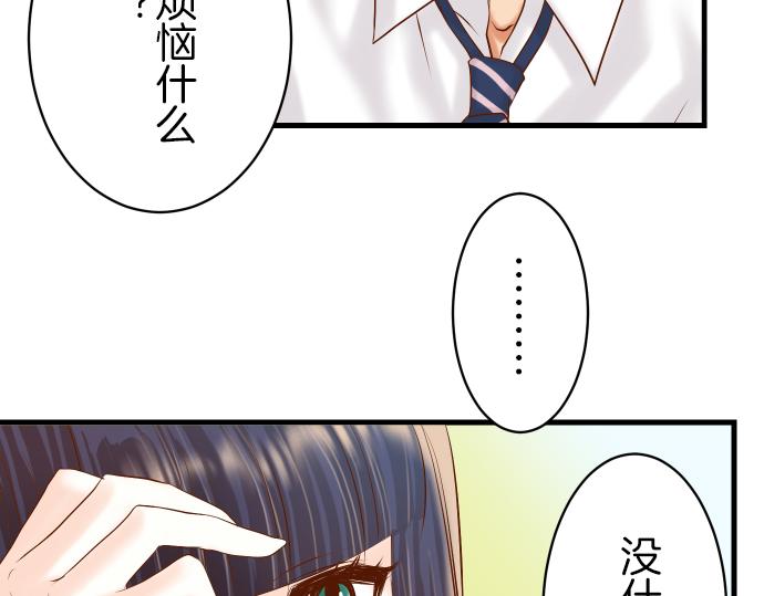 《恶果要冷冷端上》漫画最新章节第94话 大意免费下拉式在线观看章节第【18】张图片