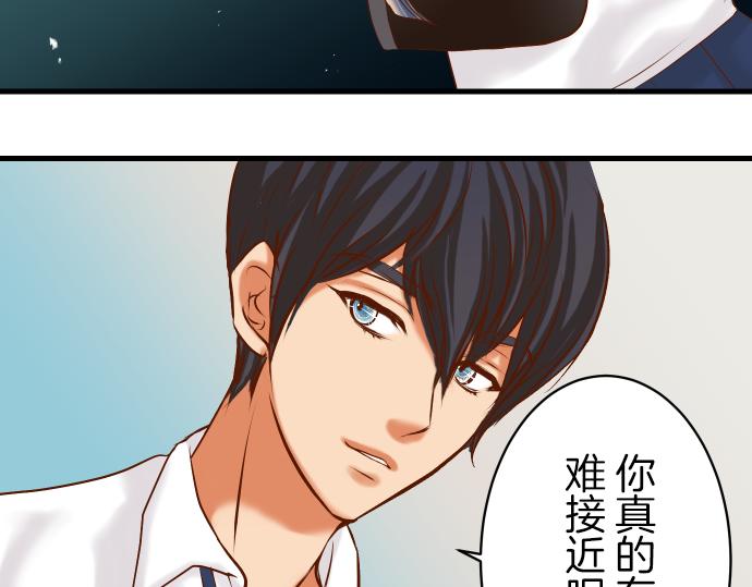 《恶果要冷冷端上》漫画最新章节第94话 大意免费下拉式在线观看章节第【48】张图片