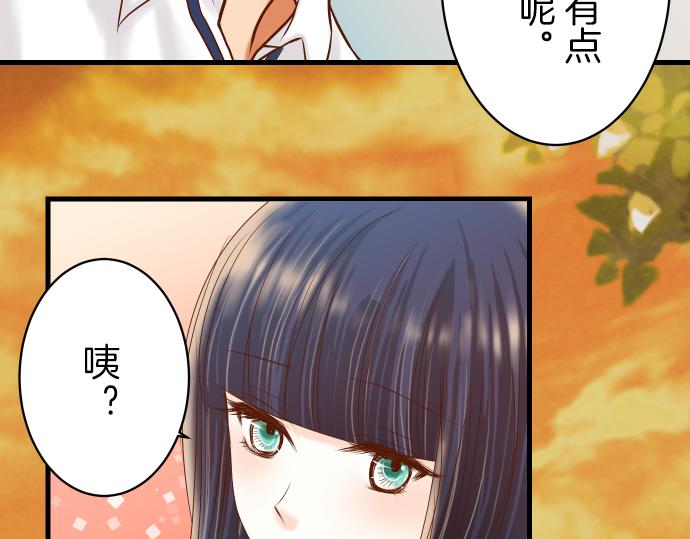 《恶果要冷冷端上》漫画最新章节第94话 大意免费下拉式在线观看章节第【49】张图片