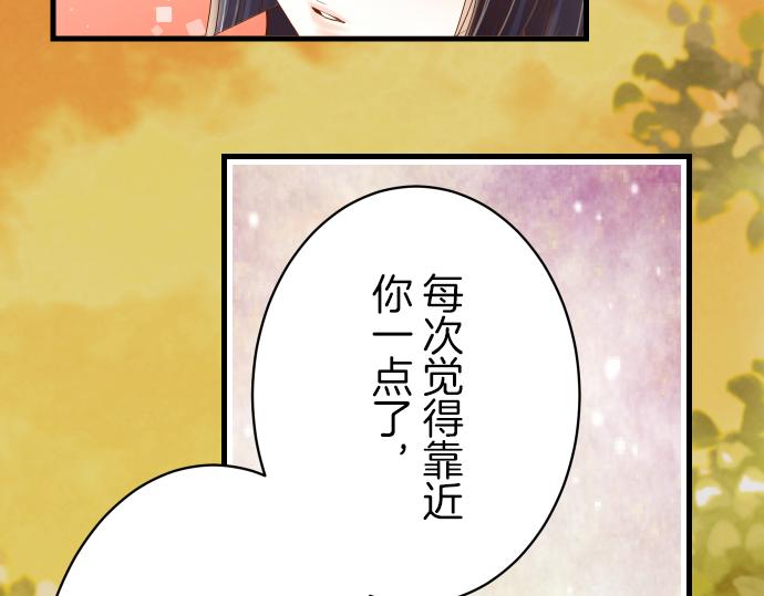 《恶果要冷冷端上》漫画最新章节第94话 大意免费下拉式在线观看章节第【50】张图片