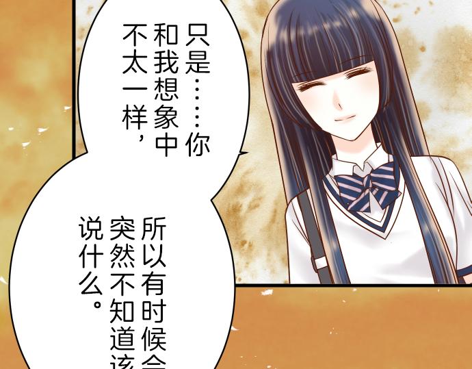 《恶果要冷冷端上》漫画最新章节第94话 大意免费下拉式在线观看章节第【58】张图片