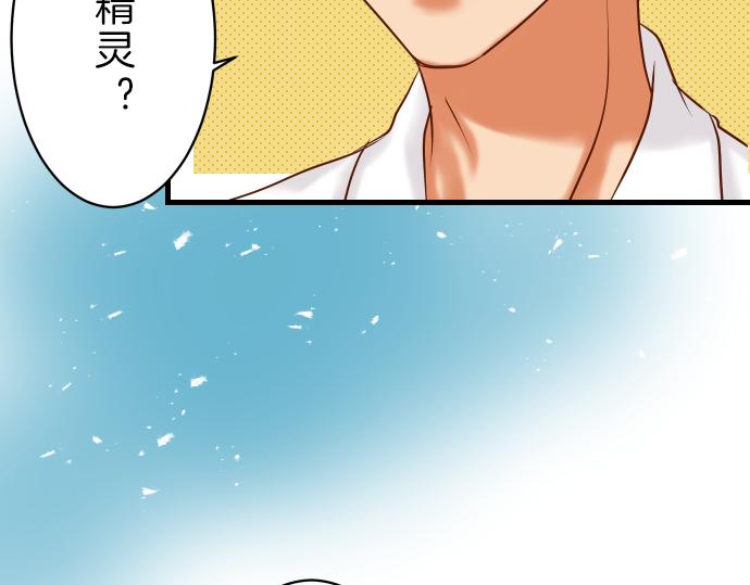 《恶果要冷冷端上》漫画最新章节第94话 大意免费下拉式在线观看章节第【65】张图片